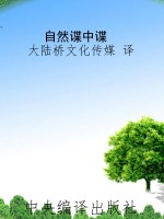 传奇·无法想象——自