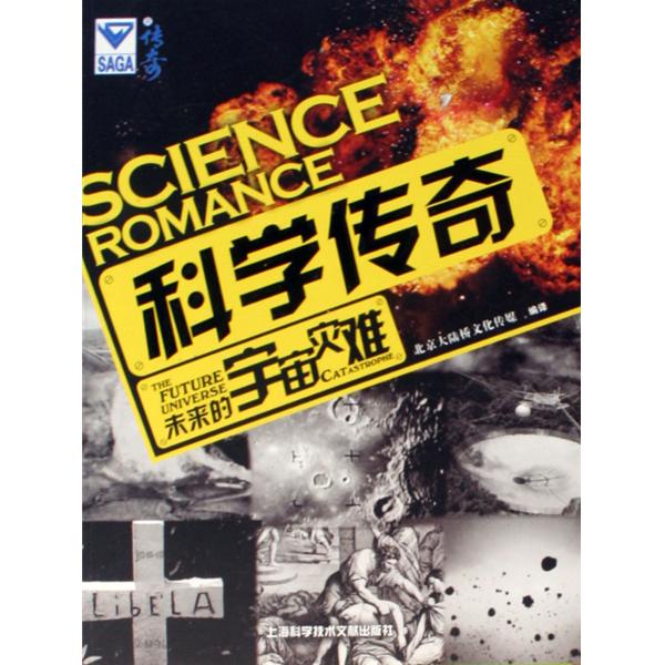 世界经典纪录片——科