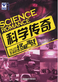 世界经典纪录片——科