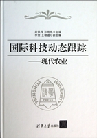 国际科技动态跟踪——