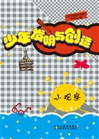 小观察
