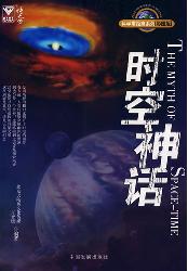 科学零距离系列——时