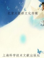 科学前沿·宇宙的你我