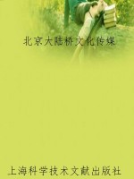 科学前沿·会说话的血