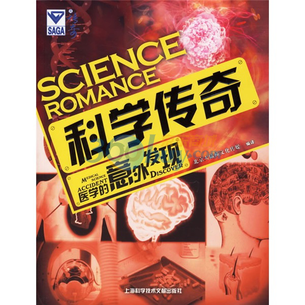 世界经典纪录片——科