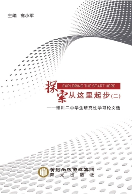 探索从这里起步（二）——