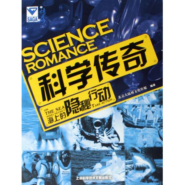 世界经典纪录片——科