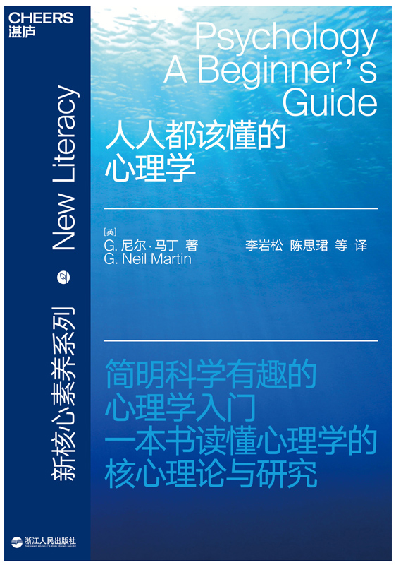 新核心素养系列（套装共