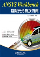ANSYS Workbench机械