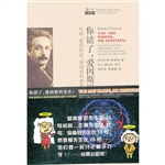 你错了，爱因斯坦先生！—