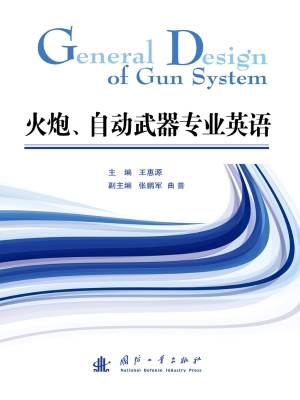 磁流体无网格方法及应