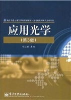 应用光学