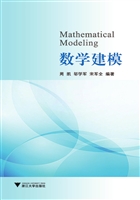 数学建模