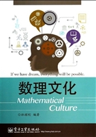 数理文化