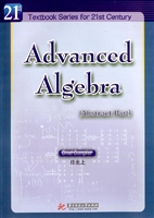 Advanced Algebra（Abst