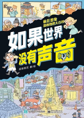 [!--oldtitle--] PDF电子书下载