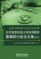 北京信息科技大学应用