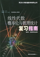 硕士研究生入学考试线