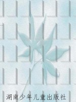 神奇的化学·舞动的精