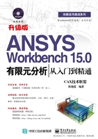 ANSYS Workbench 15.0