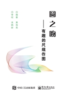 圆之吻——有趣的尺规
