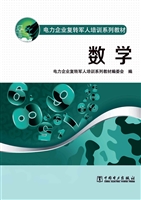 数学
