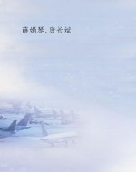 电化学基础与测试技术