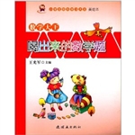 数学大王:喝出来的数