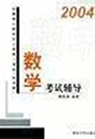 全国硕士研究生入学统