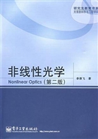 非线性光学