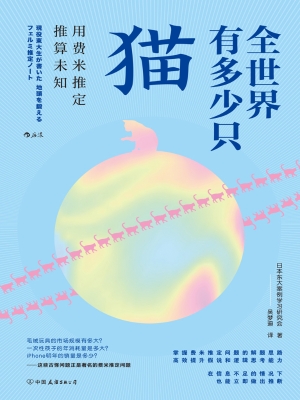 全世界有多少只猫：用费