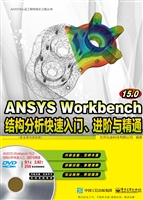ANSYS Workbench 15.0