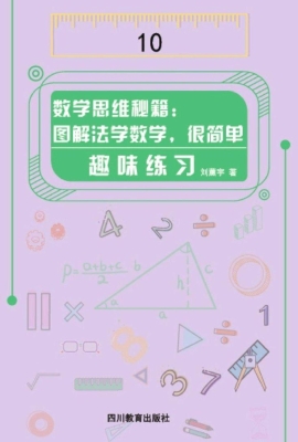 趣味练习