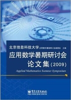 北京信息科技大学应用
