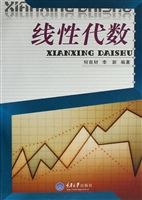 线性代数