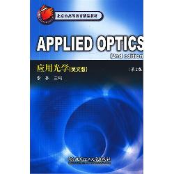 APPLIED OPTICS 应用
