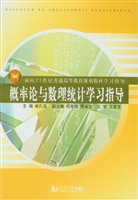 概率论与数理统计学习