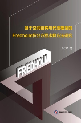 基于空间结构与代理模