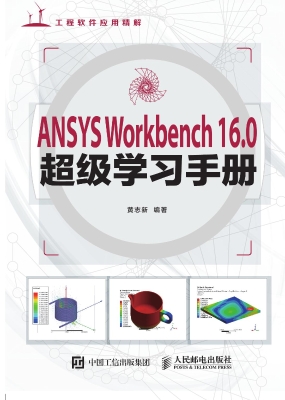 ANSYS Workbench 16.0
