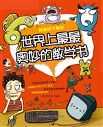 世界上最最奥妙的数学