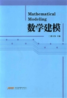 数学建模