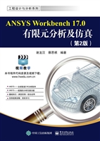 ANSYS Workbench 17.0