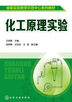固态电化学