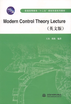 Modern Control Theor