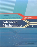 Advanced Mathematics