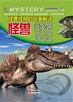 中国文化知识大观园—