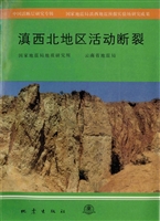 滇西北地区活动断裂