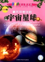 360度全景探秘:最不可