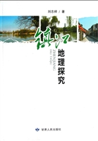 镇江地理探究