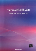 Voronoi图及其应用